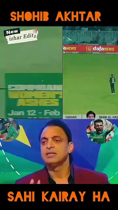 Shohib akhtar ka interview Sune HB
