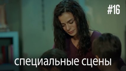 Женщина сериал - особые моменты #16