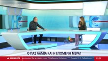 Παπαϊωάννου: "Ο ΠΑΣ Λαμία δεν είναι αρεστός στο σύστημα..."