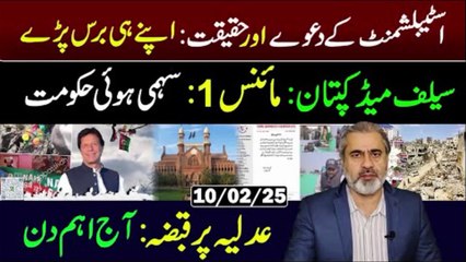 Selfmade Imran Khan： Minus One Impossible ｜｜ Important Day ｜｜ Imran Riaz Khan VLOG