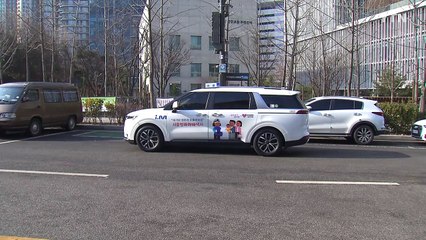 [서울] '서울 엄마아빠택시' 포인트 확대·절차 간소화 / YTN