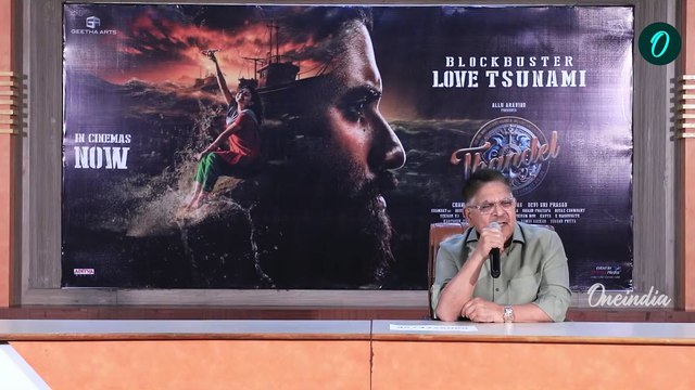 మెగా ఫ్యాన్స్‌ క్షమించండి | Allu Aravind Sorry To Mega Fans | Ram Charan | Allu Aravind | Oneindia