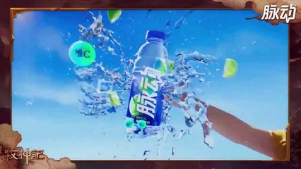 Tales of herding gods Episode 1 Hindi Dub Part 1