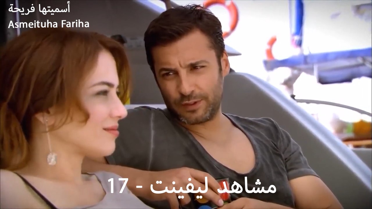 مشاهد ليفينت - 17