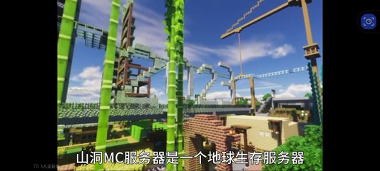 What does a Chinese Minecraft look like?
