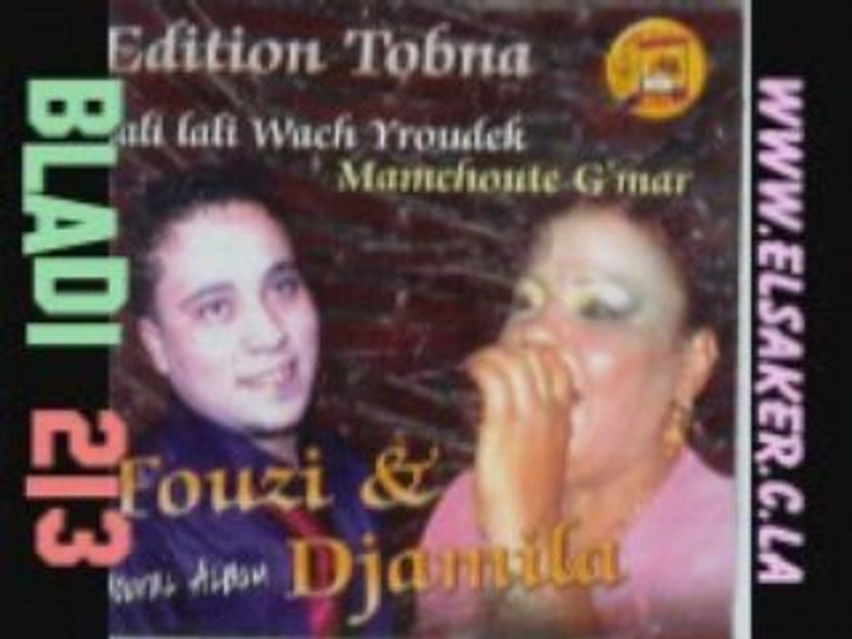 Djamila et fouzi 2008 goulou li mouima ma tabkich