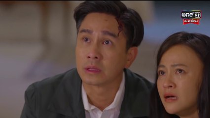 กรงการเวก ตอนที่ 1 (EP.1) วันที่ 10 กุมภาพันธ์ 2568