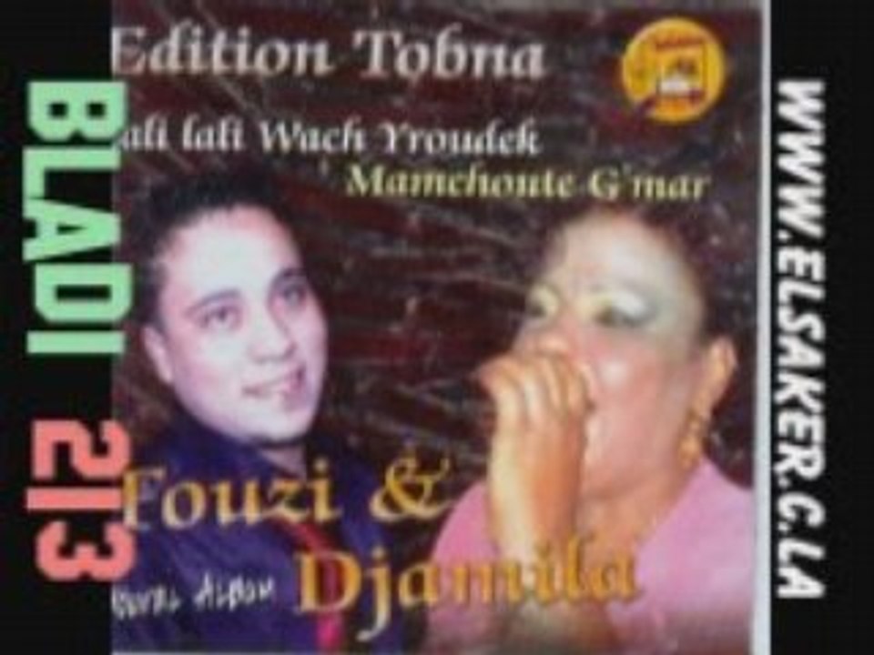 Djamila et fouzi 2008 akhsser ou farak