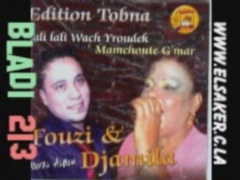 Djamila et fouzi 2008 akhsser ou farak