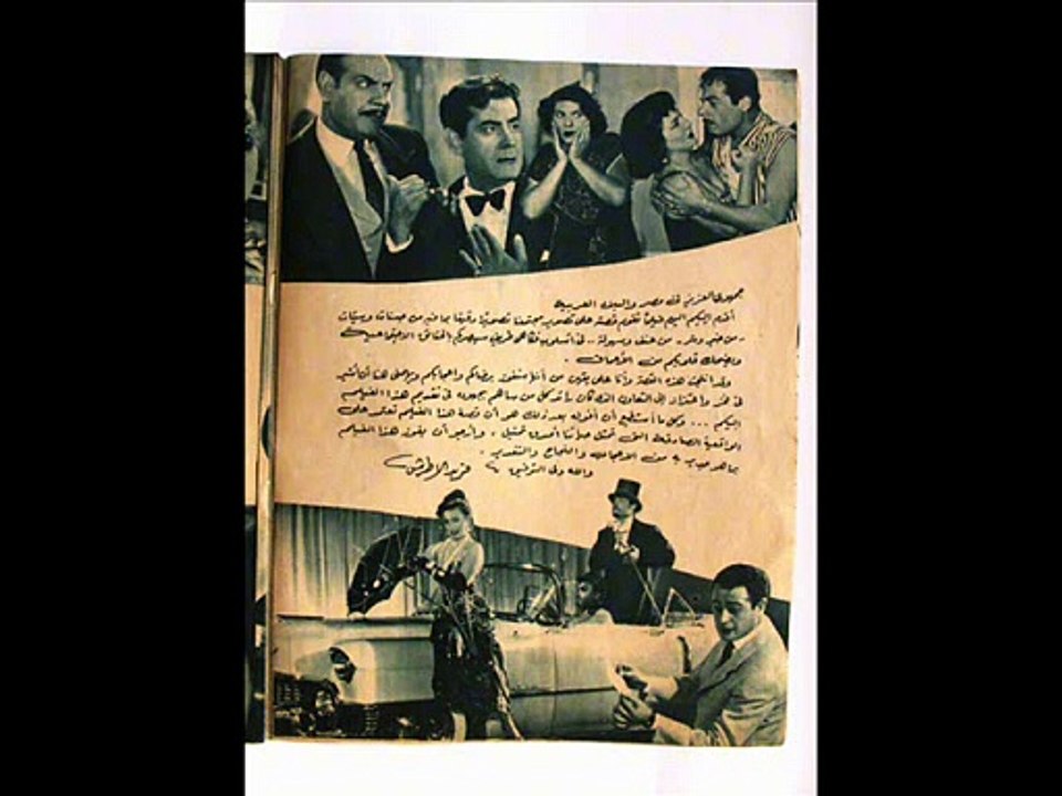 بحبك انت يا روحي  انت موسيقار الازمان فريد الاطرش بواسطه سوزان مصطفي