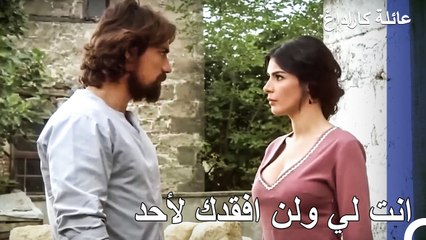 خان جول علي جول حياة - عائلة كاراداغ