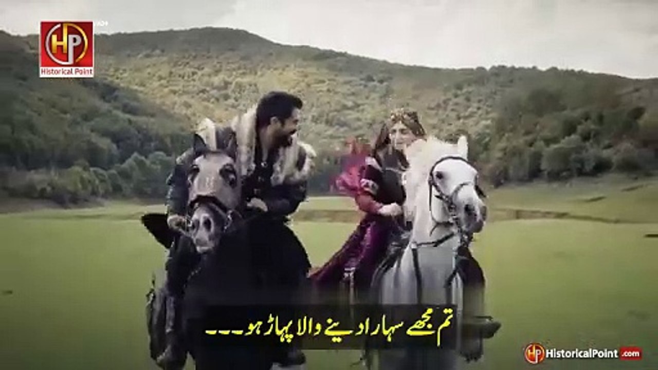 Kurulus Osman Episode 180 Trailer 2 with Urdu Subtitles