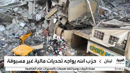 وعود حزب الله بتعويض ضحايا الحرب تتبخر مع تراجع الدعم الإيراني