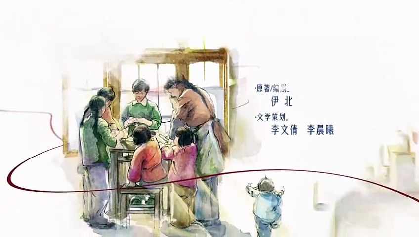 Six Sisters (2025) Ep14 ● Engsub ● Chinese Drama