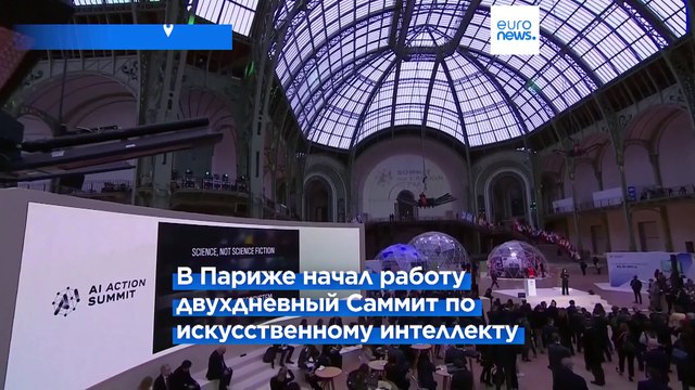 Макрон: €109 миллиардов направят на развитие ИИ во Франции