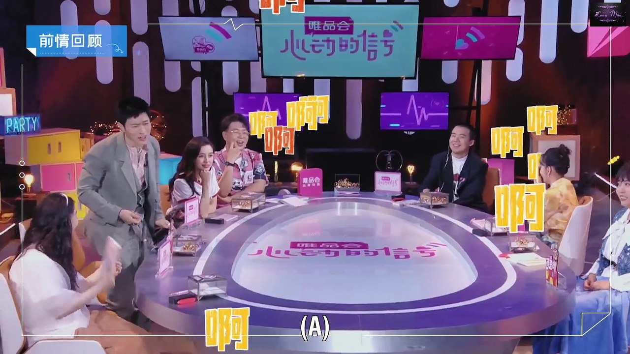 Heart Signal(Tín Hiệu Con Tim) S4 Tập 6B