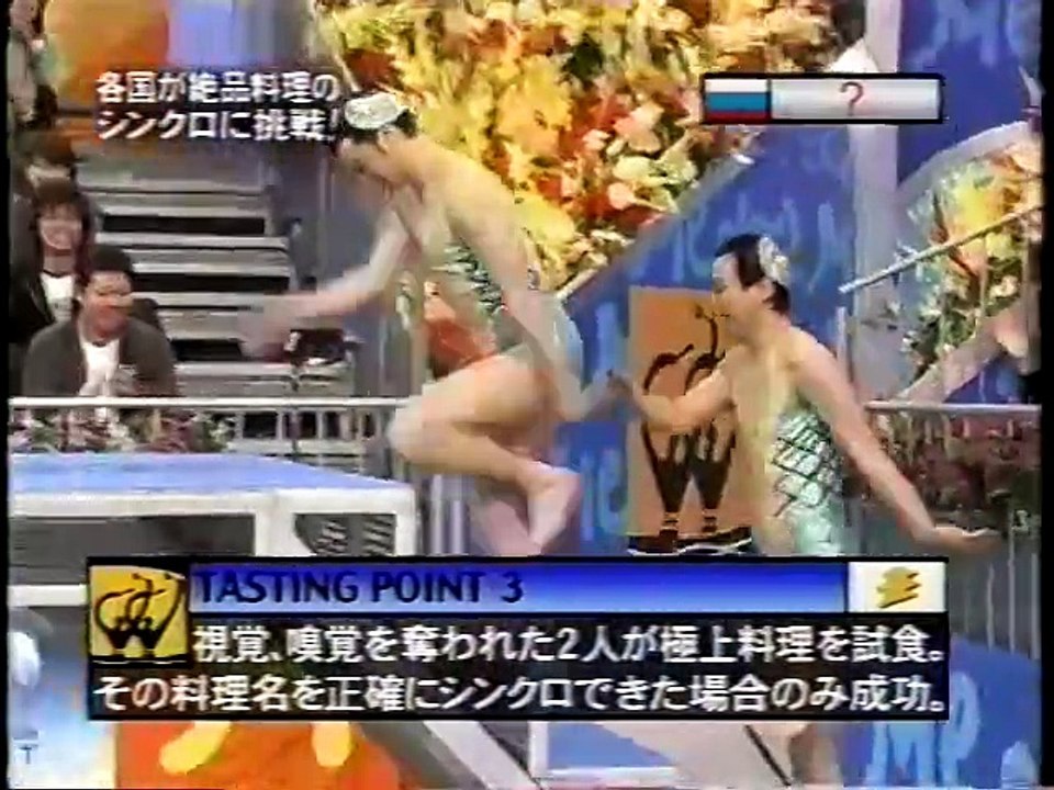It's so cool　めちゃイケ