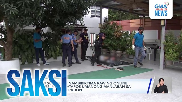 2 sa 3 suspek na nambibiktima raw ng online sellers, patay matapos umanong manlaban sa entrapment operation | Saksi