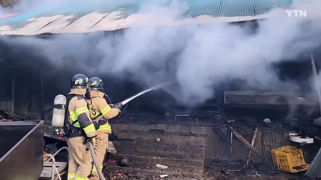 충북 영동 주택 화재...인명피해 없어 / YTN