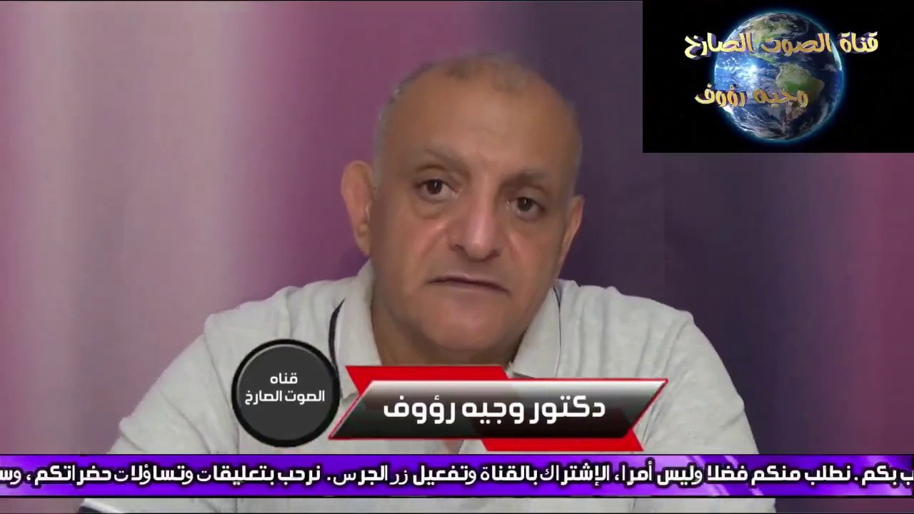 المسيخ الدجال والمليار الذهبى