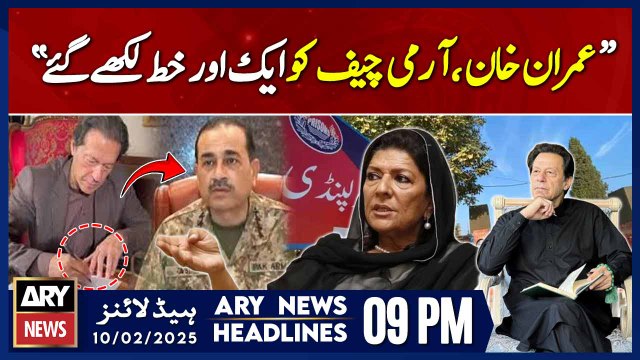 Prime Time Headlines - ARY News 9 PM Headlines | 10th Feb 2025