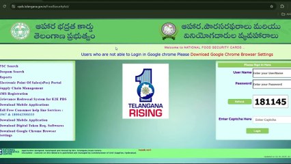 🚨 కొత్త రేషన్ కార్డు స్టేటస్ 2025 TS నూతన రేషన్ కార్డు స్టేటస్ ఆన్‌లైన్ చెక్ చేసుకునే సులభమైన విధానం