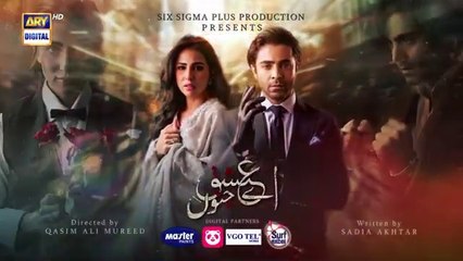 Aye Ishq e Junoon Episode 27 Ushna_Shah___Sheheryar_Munawar___10_FEB_2025___ARY_Digital(360p)