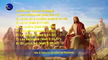Parole de Dieu « L’homme ne peut être sauvé que dans le cadre de la gestion de Dieu »