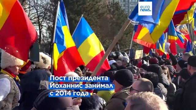 Президент Румынии Клаус Йоханнис объявил об отставке