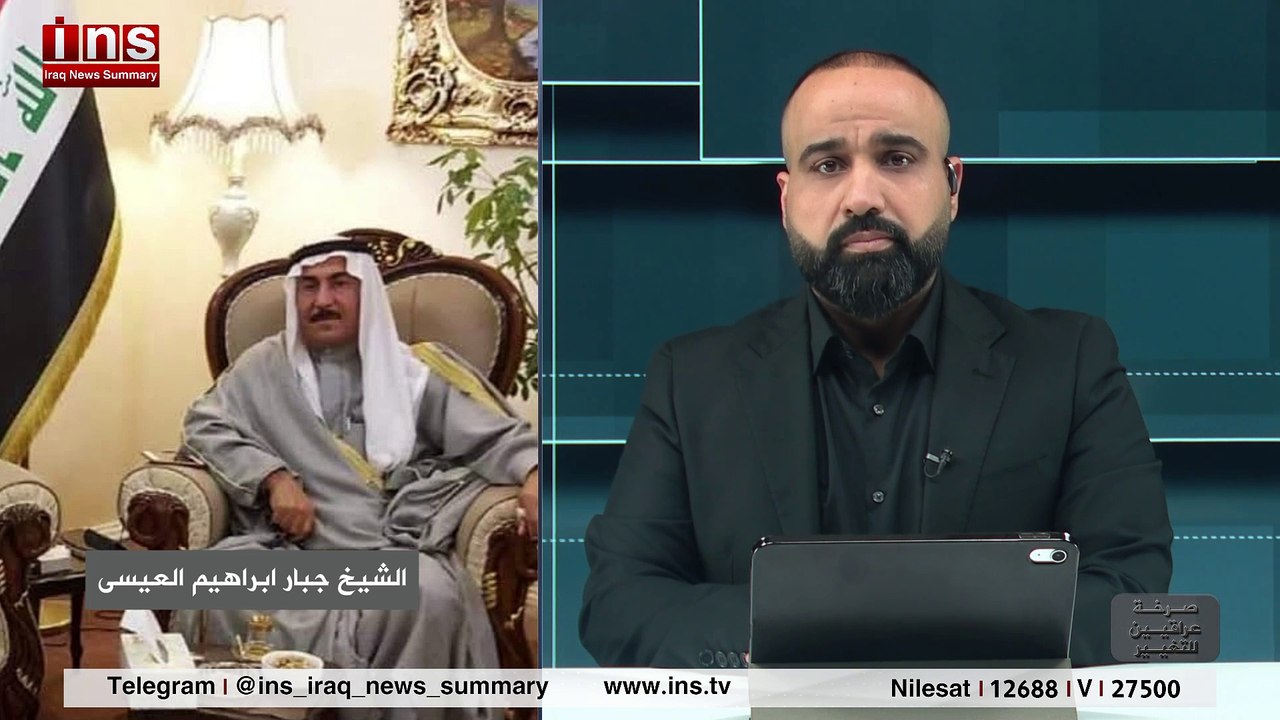 اغتصاب النساء بموافقة وتزكية القضاء العراقي بسبب المذهبية وإعدام زوجها.. #صرخة_عراقيين_للتغيير تقديم #حيدر_الساعدي