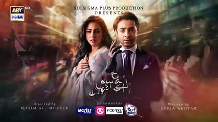 Aye Ishq e Junoon Episode 28 Teaser 10th February 2025 _ ARY Digital