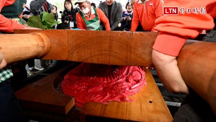 2025新丁粄節開幕！120台斤超大龜粄當場做 觀眾驚艷
