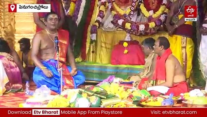 అంగరంగ వైభవంగా శ్రీ తిరుపతమ్మ అమ్మవారి కళ్యాణోత్సవ