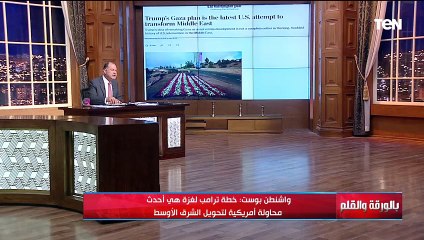 الصحف الأمريكية والإسرائيلية تكشف تفاصيل خطة أمريكا وإسرائيل لتحويل الشرق الأوسط