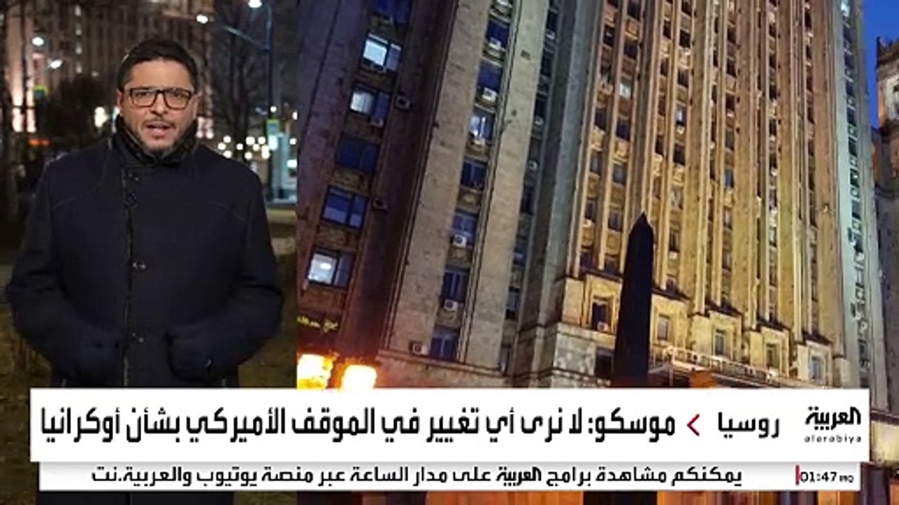 حوار محتمل بين موسكو وواشنطن.. هل اقتربت نهاية حرب أوكرانيا؟