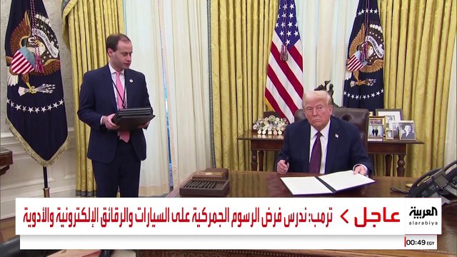 بريطانيا تسعى إرضاء لترمب بإعادة النظر في قانون سلامة المحتوى على الإنترنت