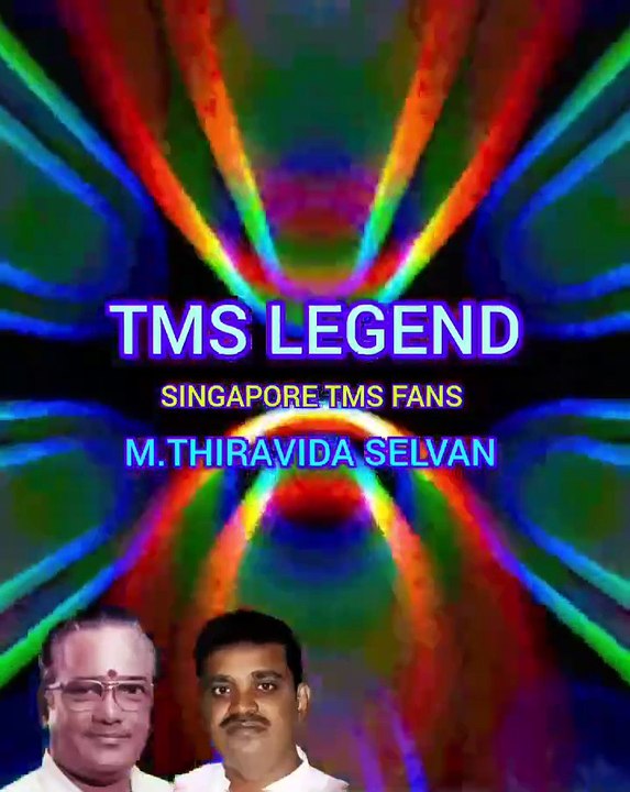 Kathal Paduthum Padu 1966 இப்போது படத்தில் பாடல் இல்லை TMS LEGEND M.THIRAVIDA SELVAN SINGAPORTMSFANS