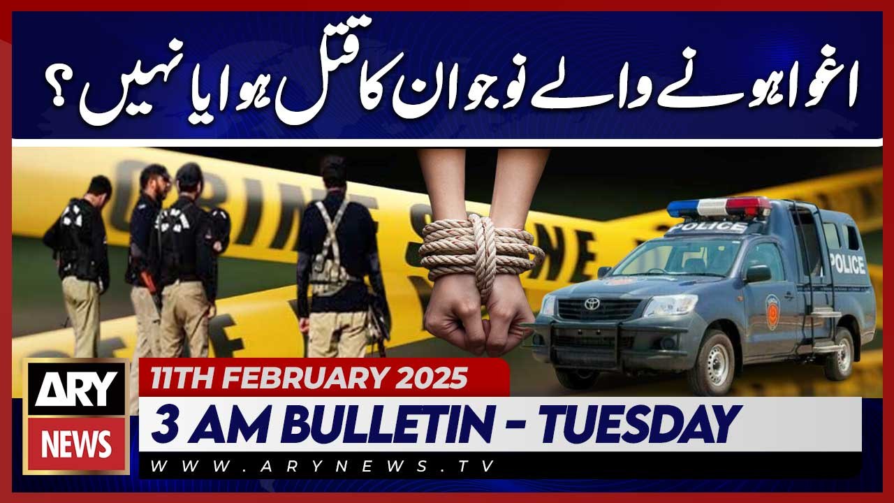 Was the abducted young man killed or not? - ARY News 3 AM Bulletin 11th Feb 2025