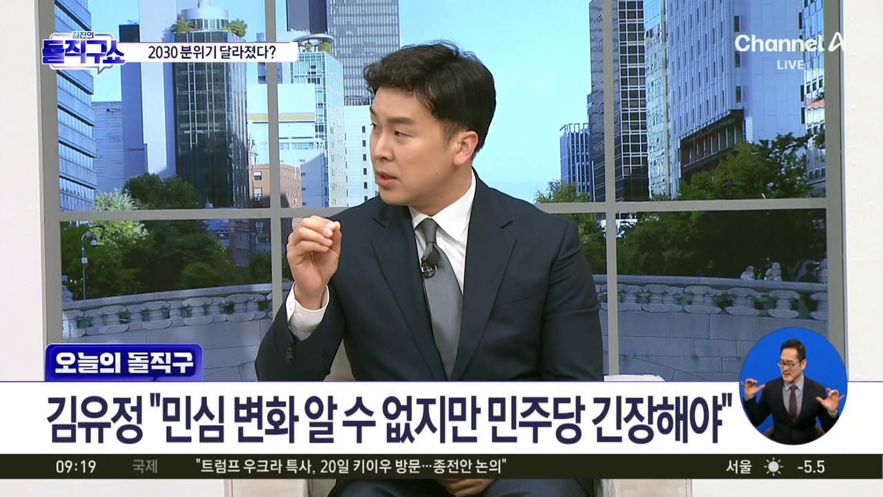 [오늘의 돌직구]‘대구 집회’ 갔던 권영진…현장서 들은 ‘2030 속마음’