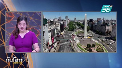 หลายชาติเมินส่งแผนแก้ปัญหาโลกร้อน | ทันโลก EXPRESS | 11 ก.พ. 68