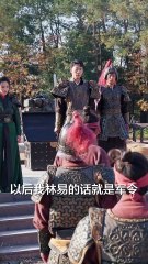 新剧上线！张震 & 宣以豪主演《我为丞相借东风》精彩呈现🎬