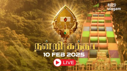 Thaipusam 2025  I LIVEI I 10th Feb I 5PM - 8.30PM