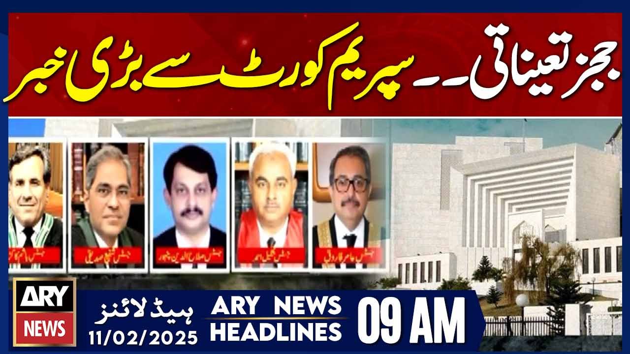 Judges appointment in SC - Prime Time Headlines - ARY News 9 AM Headlines | 11th FEB 2025