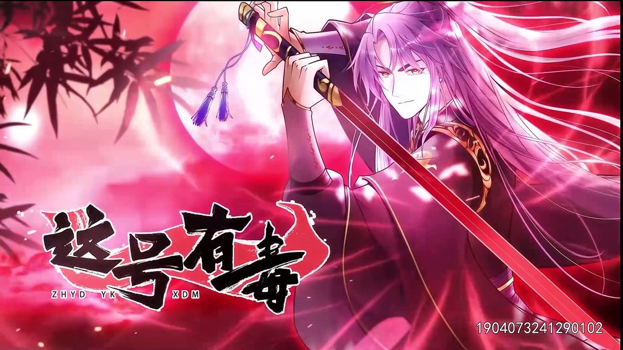 A Male Succubus in the Cultivation Realm: Game Overturned Episode 38 In Multiple Subtitles
