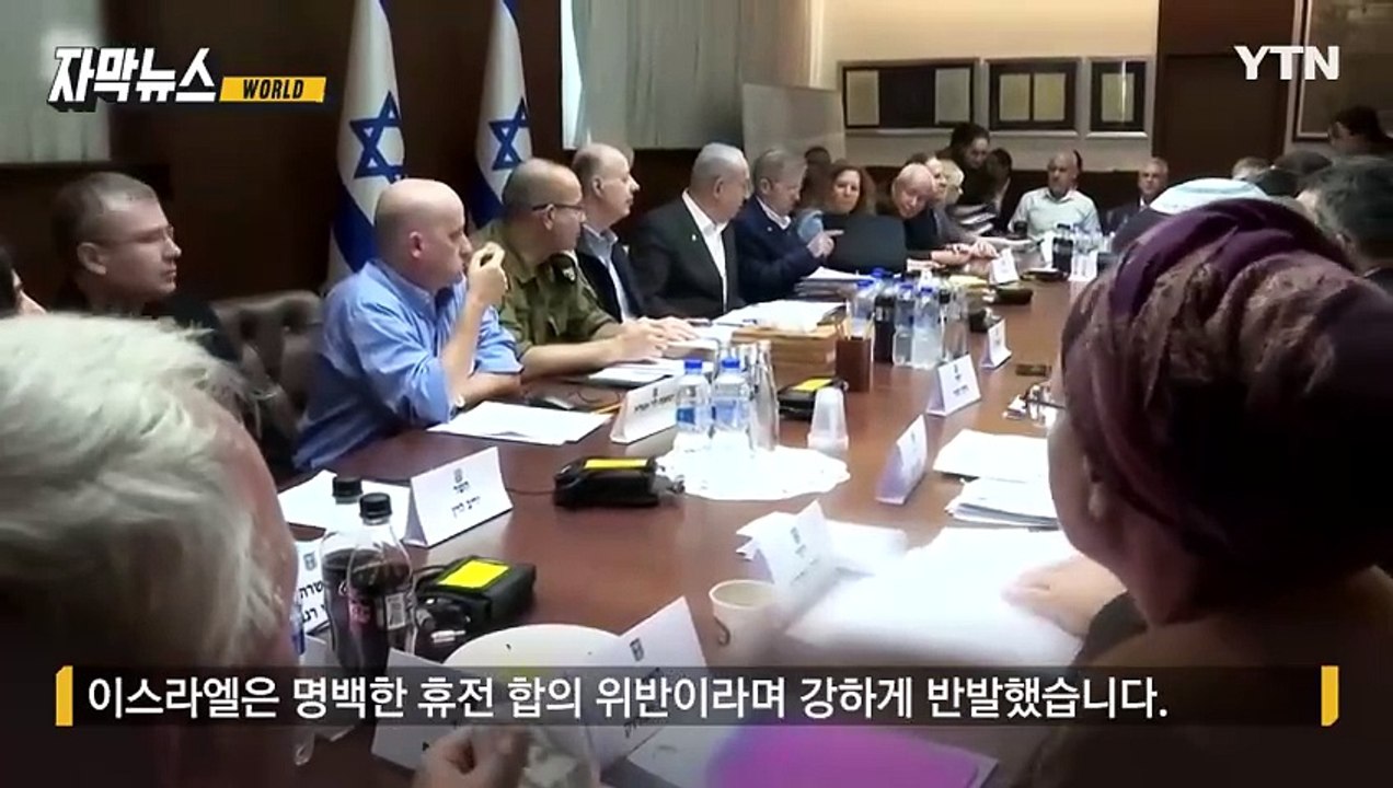 [자막뉴스] 이스라엘의 긴급 명령에 '긴장'...위태로운 가자지구 휴전 / YTN