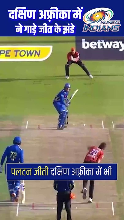 Nita Ambani congratulates MI Cape Town for winning maiden SA20 2025 title #MumbaiIndians #NitaAmbani