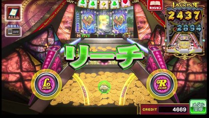 コナステ　メダル落としゲーム　GRANDCROSS_26