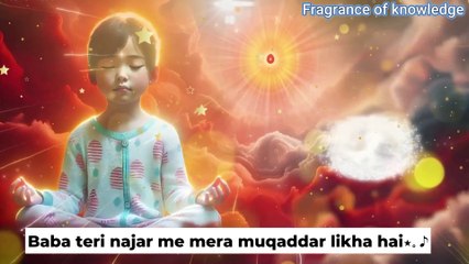 Baba Teri Nazar Me Mera Muqaddar likha hai | Mansa Seva Song | बाबा तेरी नजर में मेरा मुकद्दर BKsong