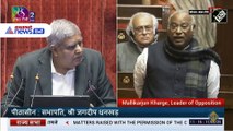 Rajya Sabha: Jagdeep Dhankhar और Mallikarjun Kharge के बीच तीखी बहस का Video Viral