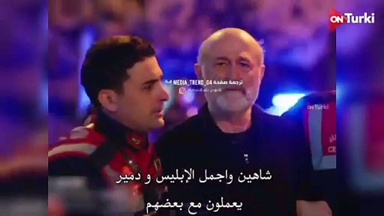 مسلسل المدينة البعيدة الحلقة 14 اعلان 1 الرسمي مترجم للعربية